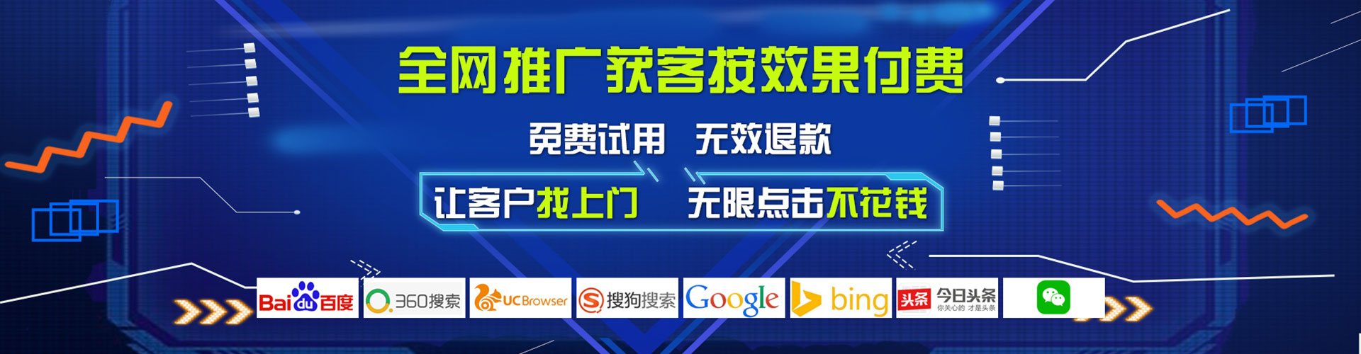 伊美百度推广