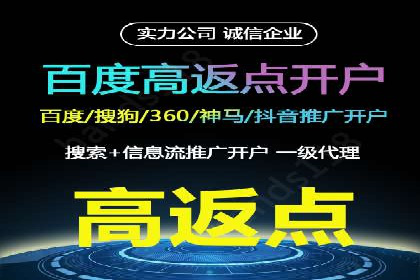 行业领先的信息流广告代运营公司——成功故事集锦